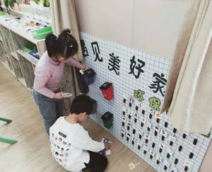 天津自闭症康复